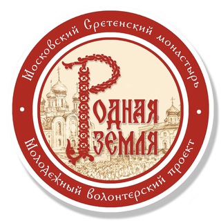 «Родная земля»