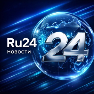 Ru24 - Новости