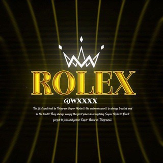 سوبر رولكس Super Rolex