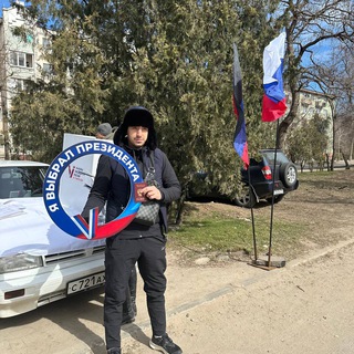 Сила в Правде - Мариуполь🇷🇺