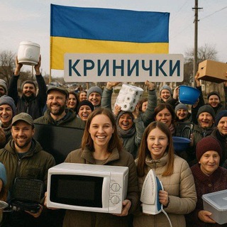 Барахолка Кринички Дніпропетровської області