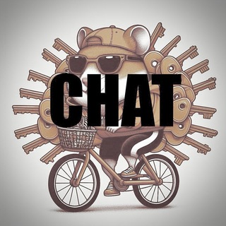 Чат - Коды для ключей в Hamster Kombat - Bike Ride 3D Chat