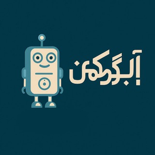 🪧 ابگرمکن | vmess service