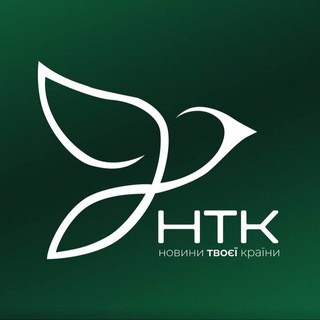 Підтримка НТК