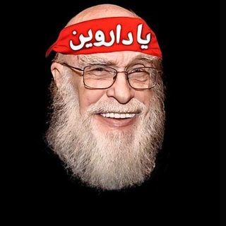 گروه اسکپتیک