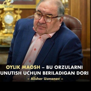 Азимбой Бухгалтер