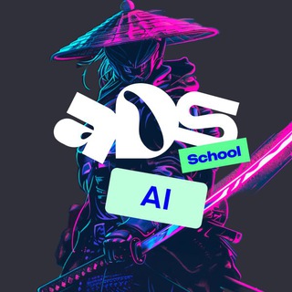 ADSсhool: "AI сенсей" 🥷🏼