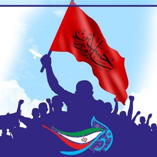 بیداری مردم