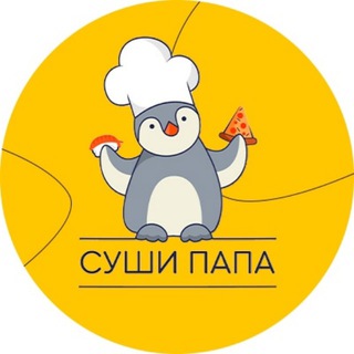 Суши Папа: Роллы Пицца Доставка