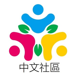 Authentium 中文