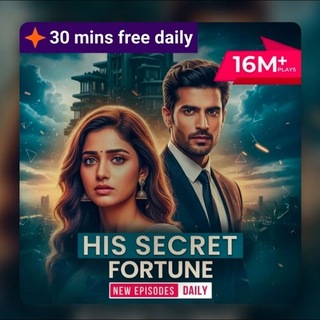 His Secret Fortune pocket fm