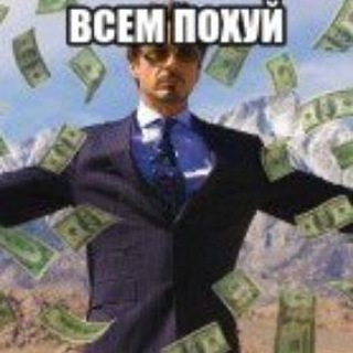 Трамп Трейд