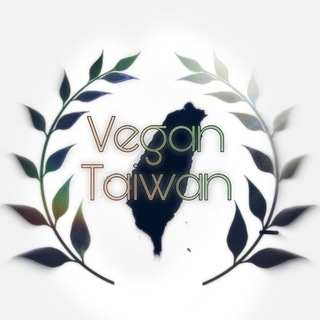 Vegan Taiwan