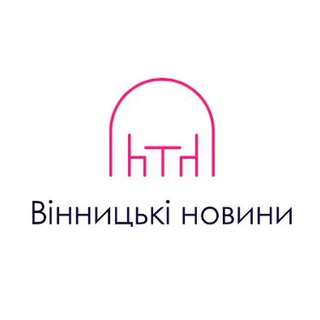 Вінницькі новини | Вінниця