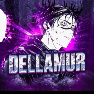 della || ищу зам