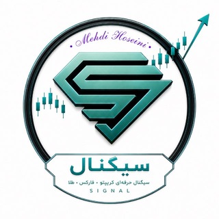سیگنال