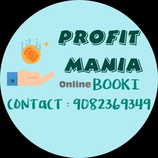 🤑PROFIT MANIA SATTA MATKA GROUP🤑