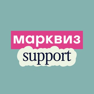 Support_Мarquiz_bot