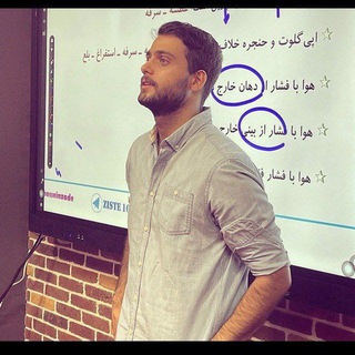 همایش زیست حسین زاده