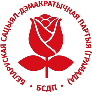 Сацыял-дэмакратычны канал