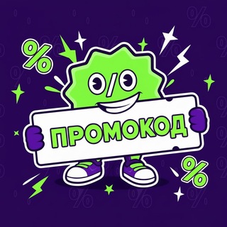 Промокод от «Ренессанс страхования»