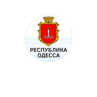 Одессабот