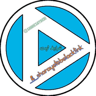 🗞شرایط تبلیغ در لینکدونی🪄belack🥢لینک