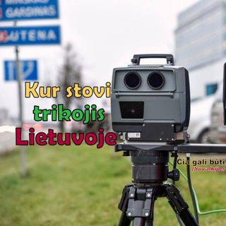 Kur stovi trikojis / reidas | Lietuvoje