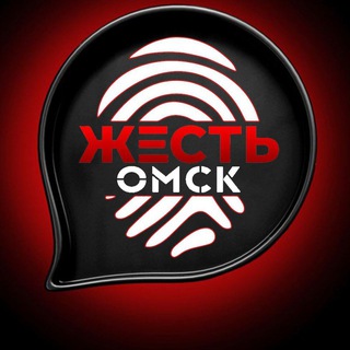 Предложка Жесть Омск