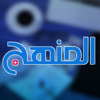 ملخصات ثانوية عامة - المنهج بلس