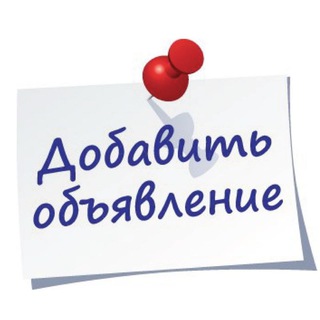 Все объявления Хабаровска