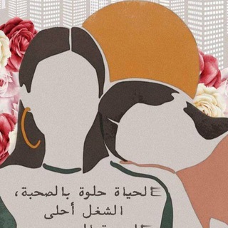 صحبتِي الحِـلوه | عبارات صداقة | حُب | عيد سعيد🤍