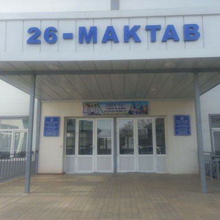 Rishton tumani 26-umumiy o‘rta ta'lim maktabi