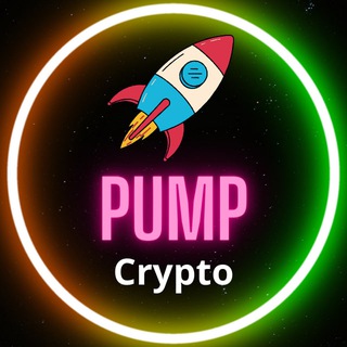 ⚡️Signals Crypto Pump⚡️
