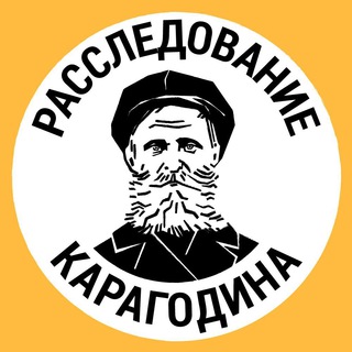 Сообщение KARAGODIN.ORG