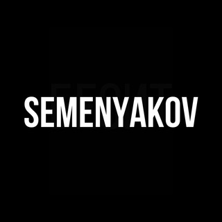 S E M E N Y A K O V