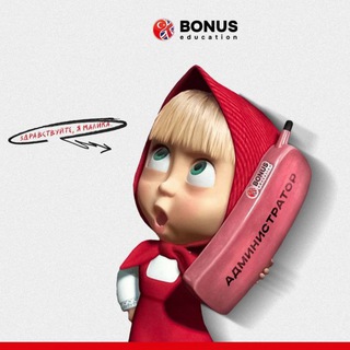 Malika Bonus