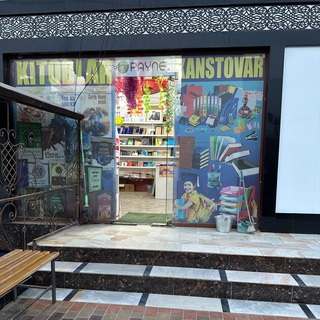 KANSTOVAR📕📔PESHKU N1👍