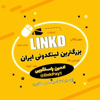 صبور باشید پاسخ میدم :)