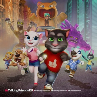 TalkingFriendsRU | Говорящий Том и Друзья