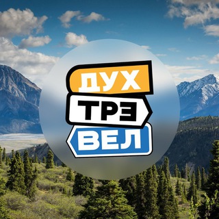 Duh_Travel_bot