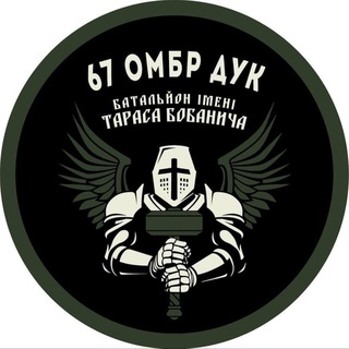 Батальйон Хаммера