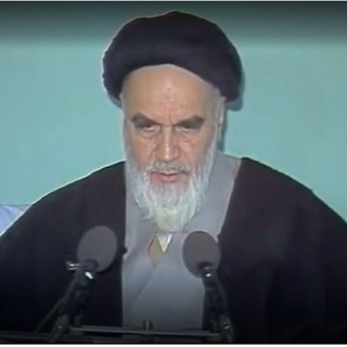 یاران خمینی (ره)