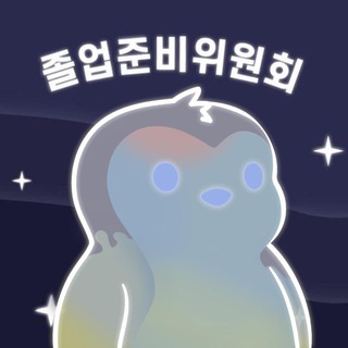 Danchoi