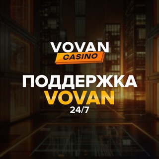 Vovan.casino