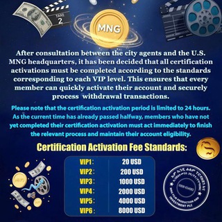 MNG film production &Investment PLC