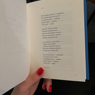 Книги, які впливають 📌