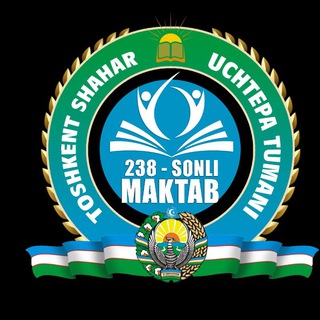 Uchtepa 238-maktab rasmiy kanali