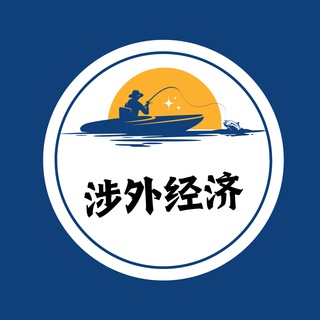 电报账号推广惊喜购买🎉💵🚀
