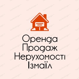 Оренда/продаж нерухомості, Ізмаїл🏡